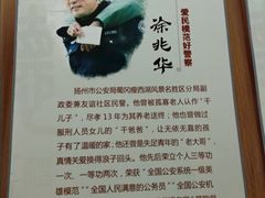 -扬州市无障碍图书馆