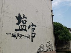 -观潮胜地公园