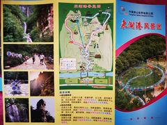 -十渡东湖港风景区