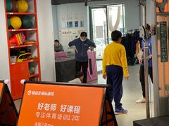 -悦动体能(金融街店)