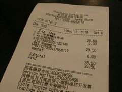 账单-星巴克臻选(深圳龙岗万科店)