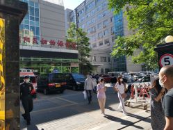 -北京市朝阳区妇幼保健院(南院区)