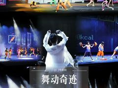 -杭州宋城