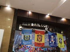 大堂-天津瑞湾开元名都酒店餐厅
