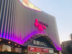 -BHG时尚百货(望京店)