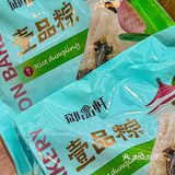 还是去年买的粽子品牌 还是去年的那家店 📮