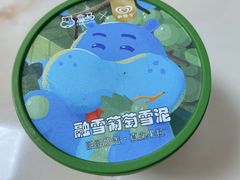 -盒马鲜生(皇庭广场店)