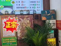 -穆得·老周家牛肉烧饼(普利街店)