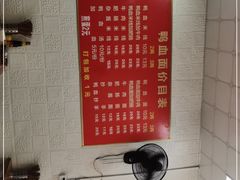 -刘家正宗鸭血面庄(一碗水总店)