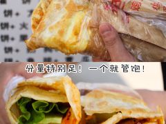 -神奇的香酥鸡蛋灌饼