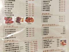 菜单-萨贝尔意式餐厅(海峡奥体中心店)
