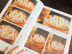 菜单-都一处烧麦馆(前门店)