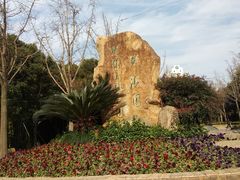 -苏州河梦清园环保主题公园