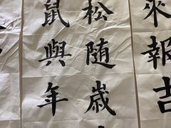 -秦汉胡同国学书院(川沙分馆)