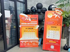 -VPsmart私教健身工作室(新华路旗舰店)