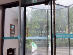 -爱康卓悦体检中心(陆家嘴分院)