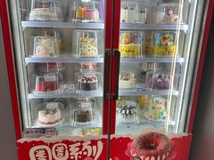 -DQ·蛋糕·冰淇淋(通州万达店)