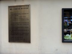 -湘轩·土菜研究院(光大店)