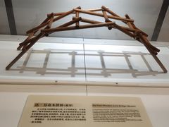 -重庆科技馆
