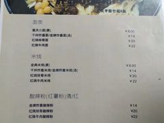 -胖胖板凳面