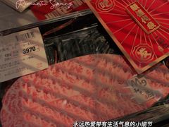 -一绪に寿喜烧(荟聚店)