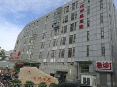 -北京中医药大学第三附属医院