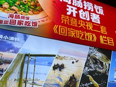 -旺角小渔村(二马路店)