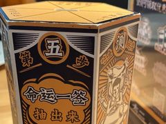 -太二酸菜鱼(正大广场店)