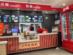 -子午路张记肉夹馍(兵马俑店)