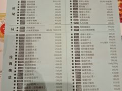 -国人川菜(李家村建东街店)