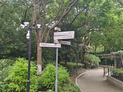 -苏州河梦清园环保主题公园