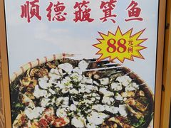 -顺德家厨(白云店)