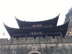 景点-剑门关风景区