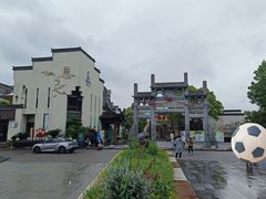 -黎阳老街