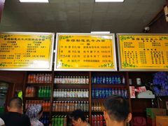菜单-吾穆勒蓬灰牛肉面·清真(北滨河中路店)