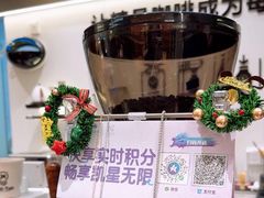 -Pull-Tab拉环咖啡(杭州市上城区来福士中心店)