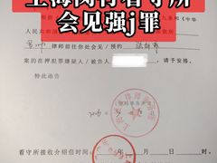 -上海诚本律师事务所·刑事辩护团队