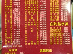 -得记得潮州海鲜砂锅粥(宝业路店)