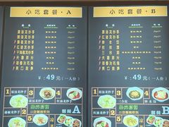 -龙抄手(春熙路总店)