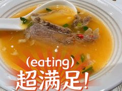 清汤羊肉片-乐和餐饮(活力源店)