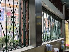 -三鄉濑粉·铭珠粥粉