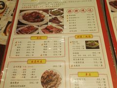 菜单-陈光记烧腊(长寿路店)