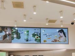 -树夏(来福士店)