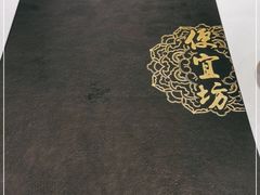-便宜坊烤鸭店(航天桥店)