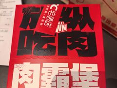 -肯德基(茂业店)