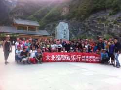 木北两日游-木北护肤造型