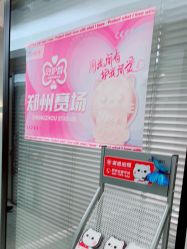 -咪咪专业脱毛连锁机构