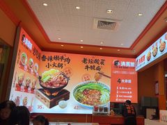 -大食代美食广场(上海中心店)