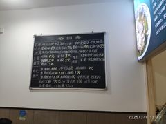 -丰登陕西水盆牛羊肉·泡馍