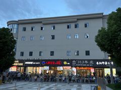 -长阳创谷